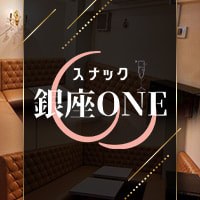 店舗写真 ONE・ワン - 銀座のパブ/スナック