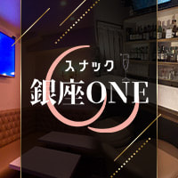 店舗写真 ONE・ワン - 銀座のパブ/スナック