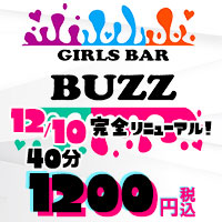 店舗写真 GIRLS BAR BUZZ・バズ - 川崎のガールズバー