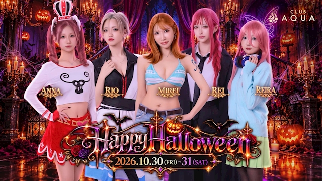 ピックアップニュース 🎃HALLOWEENEVENT🎃