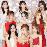近くの店舗 CLUB AQUA