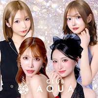 店舗写真 CLUB AQUA・アクア - 盛岡のキャバクラ