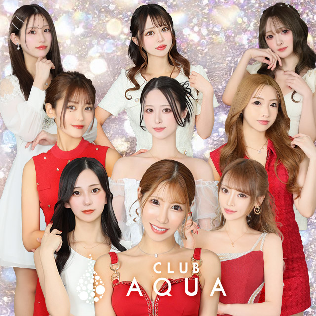 CLUB AQUA - 盛岡のキャバクラ