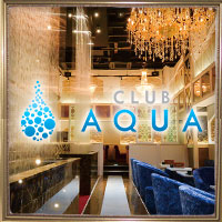 CLUB AQUA - 盛岡のキャバクラ