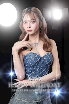 エマバースデー