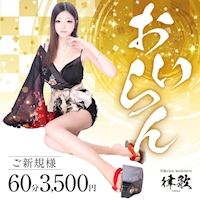 店舗写真 Girls Bar&Darts 律歌・リッカ - 川崎駅前のガールズバー