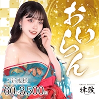 店舗写真 Girls Bar&Darts 律歌・リッカ - 川崎駅前のガールズバー