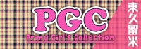 Prime Girl's Collection