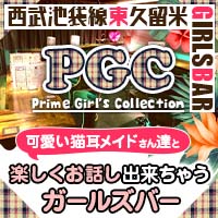 近くの店舗 Prime Girl's Collection