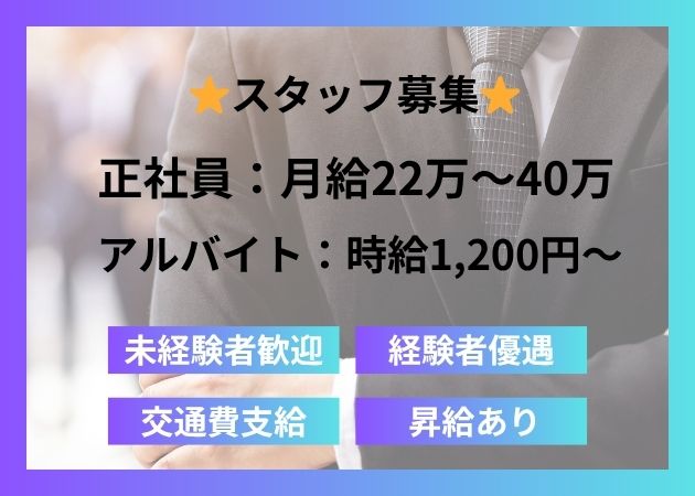 鹿児島県・天文館のキャバクラ求人/アルバイト情報「BEIGE」
