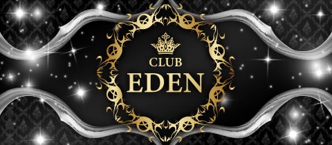CLUB EDEN・エデン - 奈良のキャバクラ