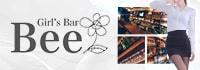 Girl’s Bar Bee