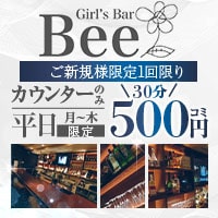 店舗写真 Girl’s Bar Bee・ビー - 元住吉のガールズバー