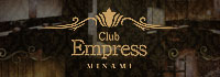 EMPRESS MINAMI