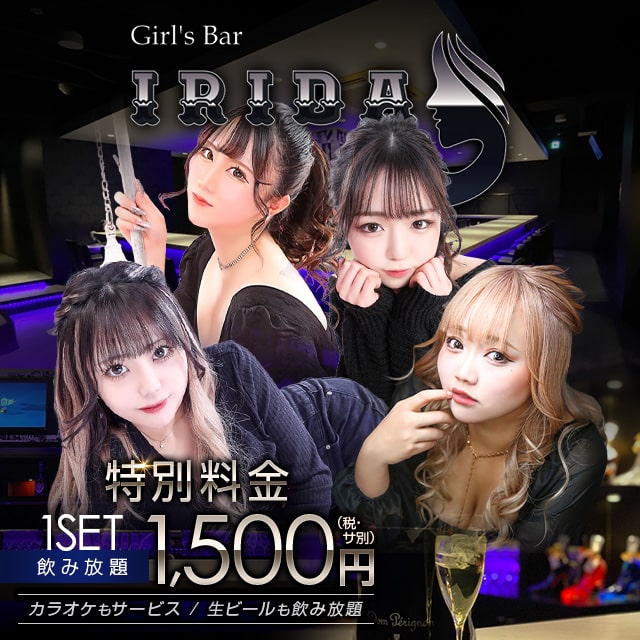 🔥キャスト大募集中🔥