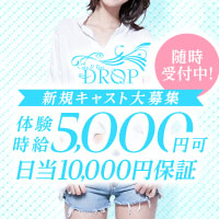 近くの店舗 Cafe Bar Drop