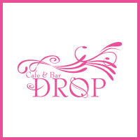 店舗写真 Cafe Bar Drop・ドロップ - 豊田のガールズバー