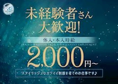 ピックアップニュース 👧キャスト大募集💙