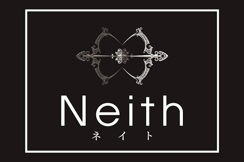 Neith・ネイト - 鶴間のスナック 店舗写真