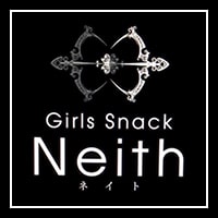 近くの店舗 Neith