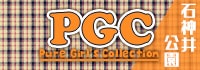 Pure Girl's Collection
