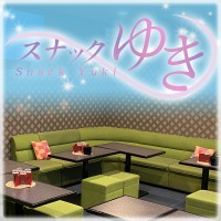 スナックゆき の公式サイト画像