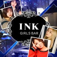 GIRLS BAR INK - 初台のガールズバー