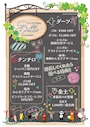 ピックアップニュース 🎀3月のイベント🎀