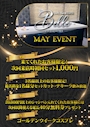 ピックアップニュース ✨5月イベント情報✨
