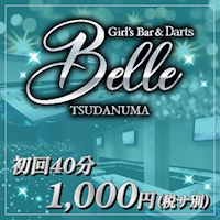 近くの店舗 Girl's Bar &Darts Belle