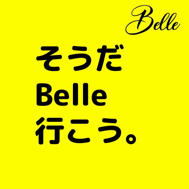 Girl's Bar &Darts Belle - 津田沼のガールズバー