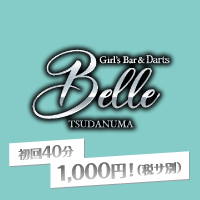 近くの店舗 Girls Bar Monroe