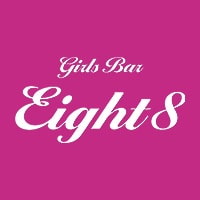 店舗写真 Girls Bar Eight・エイト - 本八幡のガールズバー