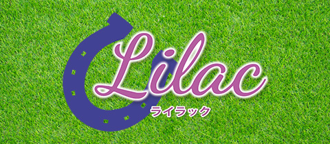 Lilac・ライラック - 国分町のスナック