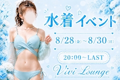 🌻水着イベント🌻