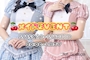 ピックアップニュース 🍒メイドEVENT🍒