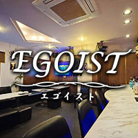 EGOIST - 福島市のスナック
