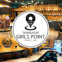 店舗写真 新橋 ガールズバー GIRLS POINT