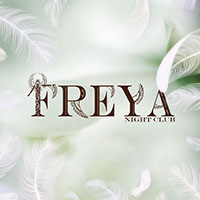 FREYA - 豊橋のキャバクラ