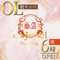店舗写真 Club Jewel・ジュエル - 池袋西口の朝・昼キャバ
