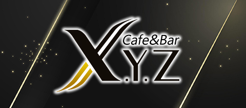 Cafe＆Bar XYZ・エックスワイジー - 豊田のガールズバー