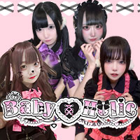 店舗写真 Baby Holic・ベイビーホリック - 大塚のコンカフェ