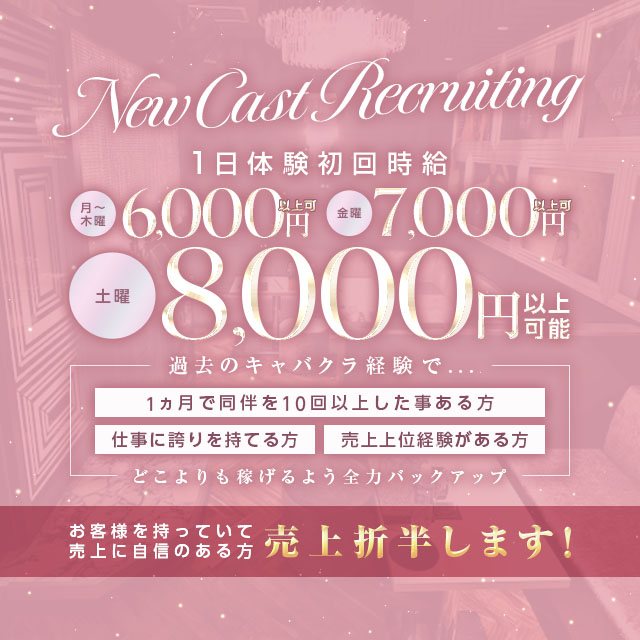 CLUB Bella Donna - 知立のキャバクラ