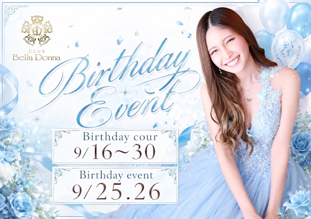 ピックアップニュース 🩵如月美亜 birthday event🩵