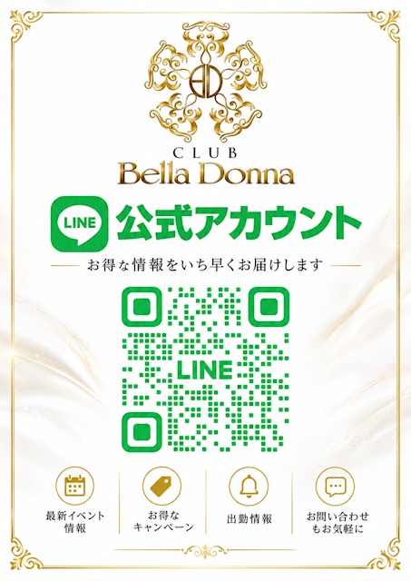 ピックアップニュース LINE公式アカウント