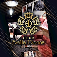 店舗写真 CLUB Bella Donna・ベラドンナ - 知立のキャバクラ