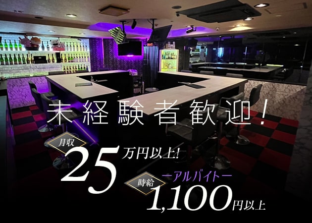 「Cafe&Bar Amuse」スタッフ求人