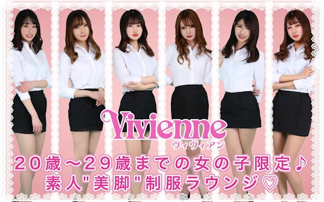 22年4月15日のイベント 毎週金曜日はショットが激安 クラブnightivienne Vivienne ヴィヴィアン 池袋東口のキャバクラ ポケパラ