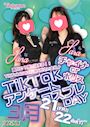 ピックアップニュース お客様の投票で決定！？★TikTokコスプレアンケートDAY★