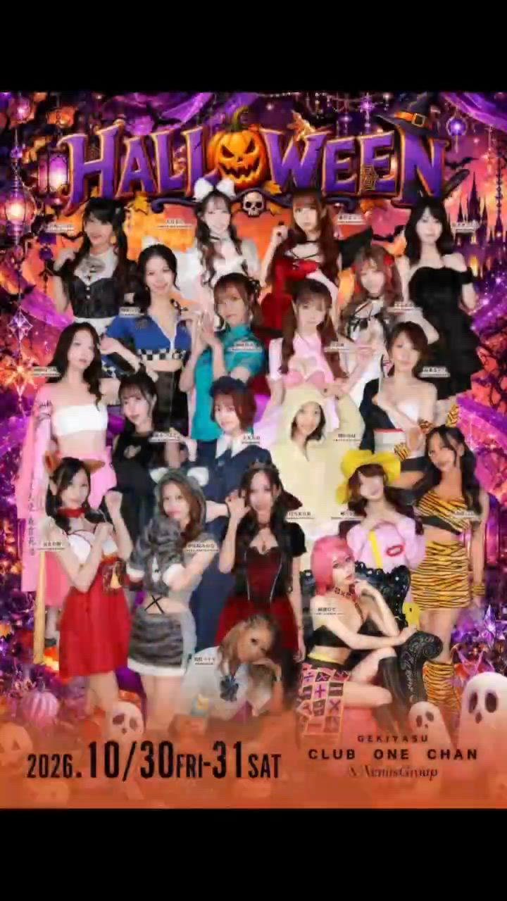 CLUB ONE CHAN ミナミ 心斎橋